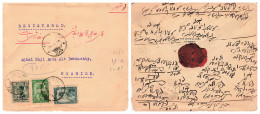 Delcampe - LETTRE. IRAN. RECOMMANDE CHIRA. THE IMPERIAL BANK OF PERSIA.POUR BUSHIRE - Iran