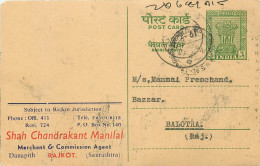Delcampe - Inde India Cover Card - Lettres & Documents