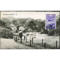 Delcampe - Tokyo (Kyu-Shiba-rikyu Gardens), Year: 1934, Publisher: "Shufu-no-Tomo" (Housewife's Friend) Magazine. - Tokyo