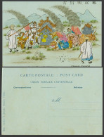 Delcampe - China Old Genuine Hand Painted Postcard Chinese Funeral Burning Paper Houses Etc - China