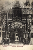 Delcampe - CPA Jerusalem Israel, Interieur Der Heilig Grabkirche - Israel