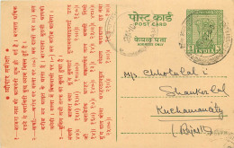 Delcampe - Inde India Cover Card - Lettres & Documents