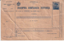 Delcampe - Serbia 1910's Official Postal Order 25 Para With Coupon, Unused Stationery Cover - Servië