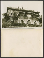 Delcampe - China Old Real Photo Card CHUNG HSIANG CHIEH Summer Palace Peking 北京 萬壽山 眾香界 頤和園 - China