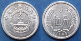 Delcampe - CHINA - 5 Fen 1983 KM# 3 Peoples Republic (1949) - Edelweiss Coins - Chine