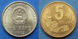 Delcampe - CHINA - 5 Jiao 1992 "Prunus Mume Blossom" KM# 336 Peoples Republic (1949) - Edelweiss Coins - Chine