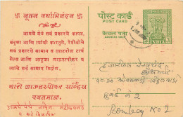Delcampe - Inde India Cover Card - Lettres & Documents