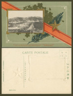 Delcampe - China Old Postcard Paiyushan Port Arthur, Soldiers Relics Temple, Monument 旅順白玉山 - China