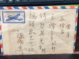 Delcampe - INDOCHINE F M  ARMEES MILITARY The Indochine Envelope Had Real Eggs From The Post Office Sent To The Family. Before 1948 - Documents Historiques
