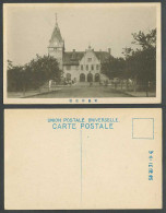 Delcampe - China Old Postcard Tsingtau Tsingtao Train Railway Station Street Scene 青島停車場火車站 - China