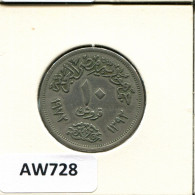 Delcampe - 10 QIRSH 1972 EGYPT Islamic Coin #AW728 - Egypte