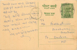Delcampe - Inde India Cover Card - Lettres & Documents