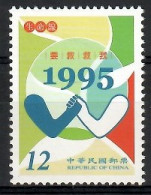 Delcampe - Taiwan (Republic Of China) 2005 Mi 3049 MNH (ZS9 FRM3049) - Médecine