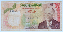 Delcampe - 1980 Tunisia 5 Dinars 563061 Paper Banknote Money Currency - Tunisie