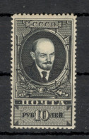 Delcampe - RUSSIA, USSR - MNH STAMP, 10 Rub - LENIN - WITHOUT WATERMARK - 1939.. - Touva