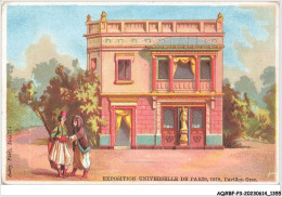 Delcampe - AQ#BFP3-CHROMOS-0675 - EXPOSITION UNIVERSELLE DE PARIS 1878 - Pavillon Grec - Autres & Non Classés