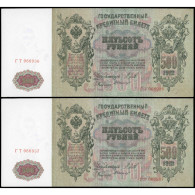Delcampe - A Pair Of Sequential Banknotes 500 Roubles, Russia (RSFSR), 1912 (1917 - 1922), Sign. Shipov / A. Bylinsky (UNC) - Russie