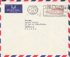 Delcampe - COVER. KUWAIT. 15 AUG 61. BY AIR MAIL. TO FRANCE - Kuwait