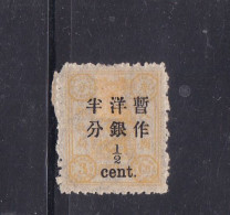 Delcampe - China Chine Cina Emperial Post 1897 Dowager 1/2c On 3c MINT - Neufs