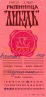Delcampe - ROOM CARD HOTEL LYBID KIEV UKRAINE 1984 - Non Classés