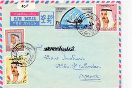 Delcampe - COVER. KUWAIT. 1973. BY AIR MAIL. SALMIYA TO FRANCE - Kuwait