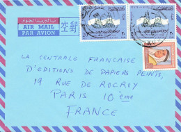 Delcampe - COVER. KUWAIT. 1967. BY AIR MAIL. KUWAIT TO  PARIS. FRANCE - Kuwait
