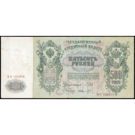 Delcampe - 500 Rubles, Russia (RSFSR), 1912 (1917 - 1922), Sign. Shipov / F. Schmidt (VF), Pick 14b - Russie