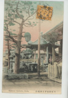 Delcampe - ASIE - JAPON - JAPAN - KOBE - Nofukuji Daibutsu - Kobe