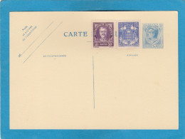 Delcampe - P 13.ENTIER POSTAL  NEUF AVEC AFFRANCHISSEMENT COMPLEMENTAIRE. - Enteros  Postales