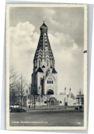 Delcampe - LEIPZIG Sachsen Russische Gedaechtniss Kirche - Leipzig