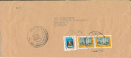 Delcampe - Iraq Cover Sent To Germany - Irak