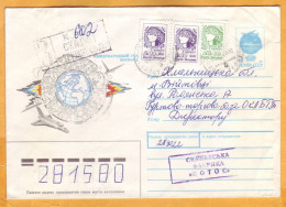 Delcampe - 1993  Ukraine  Inflation,  Postal Revaluation,  Cover, Skalat, Ternopil Used - Ukraine