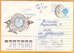 Delcampe - 1993  Ukraine  Inflation,  Postal Revaluation,  Cover, Khmelnitsky Used - Ukraine