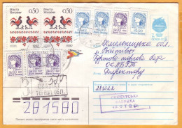 Delcampe - 1993  Ukraine  Inflation,  Postal Revaluation,  Cover, Skalat, Ternopil Used - Ukraine