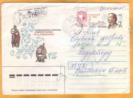 Delcampe - 1993  Ukraine  Inflation,  Postal Revaluation,  Cover, Voitovtsy, Khmelnitsky, Used - Ukraine