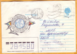Delcampe - 1993  Ukraine  Inflation,  Postal Revaluation,  Cover, Khmelnitsky, Used - Ukraine
