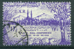 Delcampe - Syria 1958 MiNr V34 Used Fourth N.E. Regional Conference Damascus #12-16-03 - Syrien