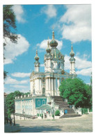 Delcampe - KIOV - St. ANDREW's CHURCH - UKRAINE - - Ukraine