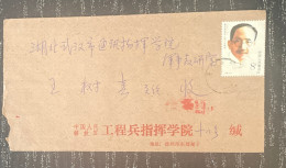 Delcampe - China PRC Military Cover With 1988 Cai Yuanpei Stamp - Autres & Non Classés