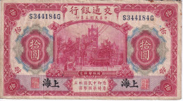 Delcampe - BILLETE DE CHINA DE 10 YUAN DEL AÑO 1914 (BANKNOTE) - Chine