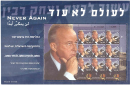 Delcampe - YITZHAK RABIN CENTER - Neufs (avec Tabs)