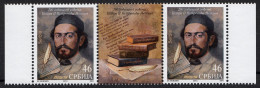 Delcampe - Serbia 2013  200 Years Anniversary Petar II Petrovic Njegos Famous People Writer Poet Montenegro, Middle Row MNH - Servië