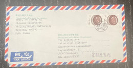 Delcampe - China PRC 1990 Beijing University  Cover Sent To Germany  With Pair  Stamps - Autres & Non Classés