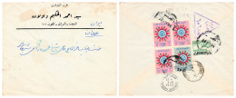 Delcampe - COVER. IRAQ. 1959. TO TEHRAN. IRAN - Iran