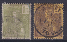 Delcampe - Indochine              37/38  Oblitérés - Usados