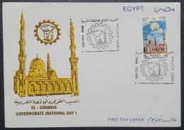 Delcampe - Sidi Ahmed El-Badawi Mosque Largest And Most Vsited Mosque In Tanta, Mamluk Style, Islam, Islamic, Egypt FDC - Islam