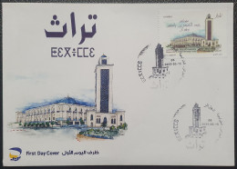 Delcampe - Abdelhamid Ibn Badis Mosque In Oran, Grand Mosque Of Algeria, Islamic Architecture, Islam, FDC 2022 - Islam