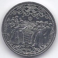 Delcampe - Kazakhstan 200 Tenge 2023, Jar-Jar National Game, KM#580, Unc - Kazakhstan