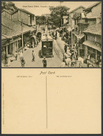 Delcampe - Ceylon Old Postcard Street Scene Pettah Colombo TRAM No.32 Tramway Bullock Carts - Sri Lanka (Ceylon)