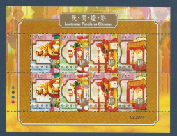 Delcampe - Macao Macau 2006 Yvert Feuillet Sheetlet 1286/1289 **  Lanternes Lanterns - Blocks & Kleinbögen